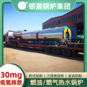 10吨节能蒸汽锅炉九游网页版·官方端入口