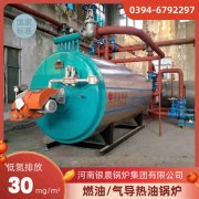 15吨燃油蒸汽锅炉银晨锅炉公司