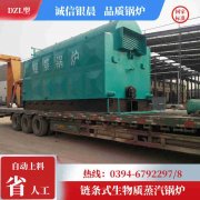 15吨燃气蒸汽锅炉九游网页版·官方端入口