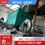 20吨卧式蒸汽锅炉银晨锅炉售后服务