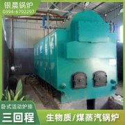 15吨柴油蒸汽锅炉九游网页版·官方端入口