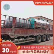 15吨液化气蒸汽锅炉九游网页版·官方端入口