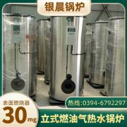 10吨卧式蒸汽锅炉银晨锅炉客户服务