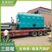 4吨天然气蒸汽锅炉九游网页版·官方端入口