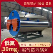 6吨燃油蒸汽锅炉太康县银晨锅炉有限公司