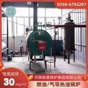 6吨燃气蒸汽锅炉九游网页版·官方端入口