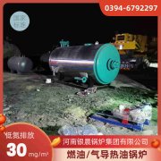 8吨天然气蒸汽锅炉九游网页版·官方端入口