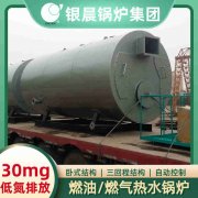 4吨卧式蒸汽锅炉九游网页版·官方端入口