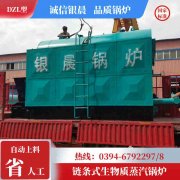 8吨蒸汽锅炉九游网页版·官方端入口