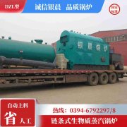0.7吨燃油蒸汽锅炉太康县银晨锅炉厂
