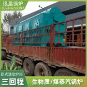 0.7吨卧式蒸汽锅炉九游网页版·官方端入口