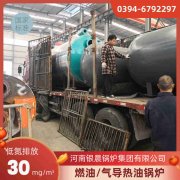 3吨液化气蒸汽锅炉九游网页版·官方端入口