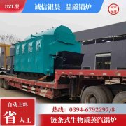 1吨天然气蒸汽锅炉九游网页版·官方端入口