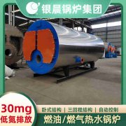 2吨液化气蒸汽锅炉九游网页版·官方端入口