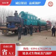 3吨燃油蒸汽锅炉太康县银晨锅炉厂