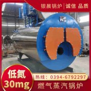 3吨蒸汽锅炉太康县银晨锅炉有限公司