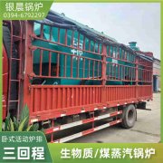 1吨冷凝蒸汽锅炉九游网页版·官方端入口