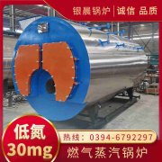 0.5吨三回程蒸汽锅炉九游网页版·官方端入口