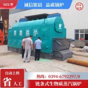 0.3吨三回程蒸汽锅炉九游网页版·官方端入口