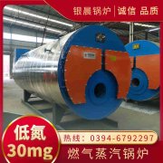 0.5吨柴油蒸汽锅炉九游网页版·官方端入口