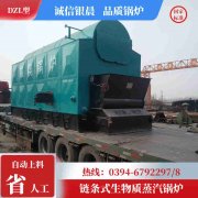 0.3吨蒸汽锅炉九游网页版·官方端入口
