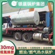 0.2吨环保蒸汽锅炉九游网页版·官方端入口