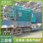 0.5吨液化气蒸汽锅炉九游网页版·官方端入口