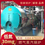 燃气锅炉字母