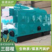 燃气热水采暖炉