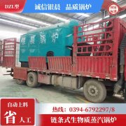 天然气锅炉费