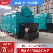 燃油燃气锅炉制造商