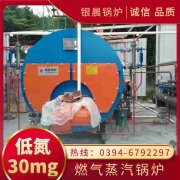 燃气锅炉尺寸