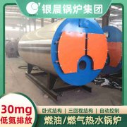 燃气锅炉工艺