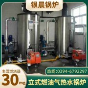 燃气锅炉大小选型