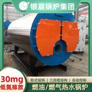 蒸汽锅炉公司