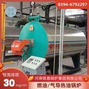 燃煤生物质锅炉