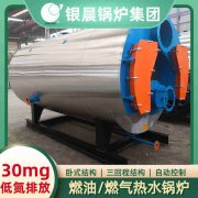 生物质数控锅炉