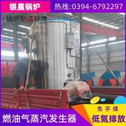 1吨常压锅炉多少钱