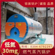 采暖锅炉炉