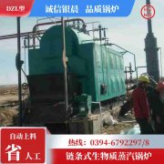 电蓄热采暖锅炉