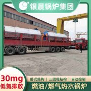 一吨高压锅炉价格