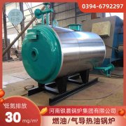 燃油锅炉的价格多少钱