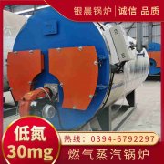 20万大卡热水锅炉