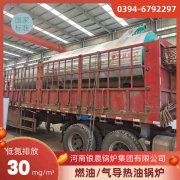 电热蒸汽锅炉厂家