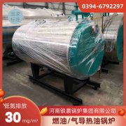 全自动燃气常压热水锅炉