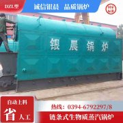 电加热蒸汽锅炉厂