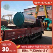 泳池用热水锅炉