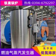 河南省恒安锅炉