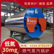 3500kw常压热水锅炉