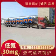 5吨常压热水锅炉